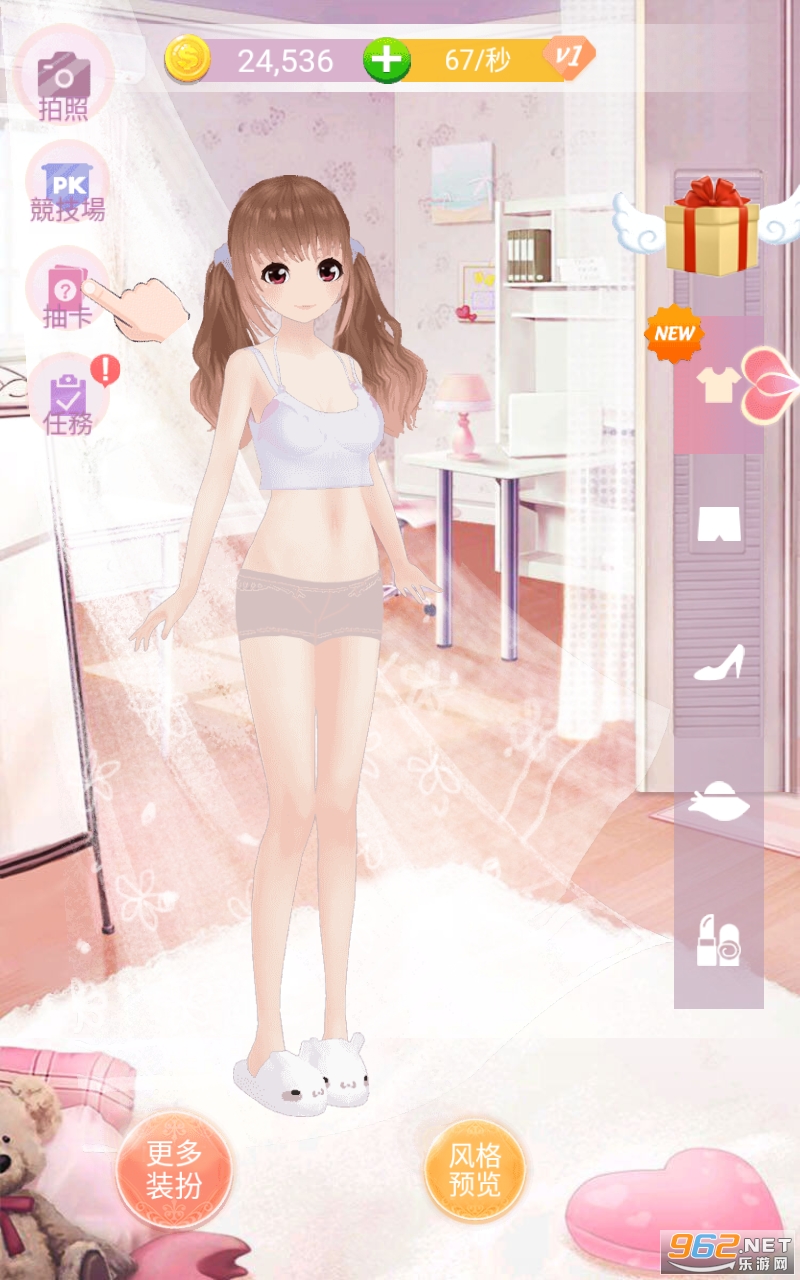 ůů���Ļ�װ��ͼ4