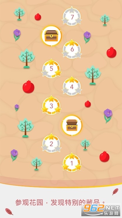 �ܵ����ڻ�԰�ڹ���v1.0 ���°��ͼ2