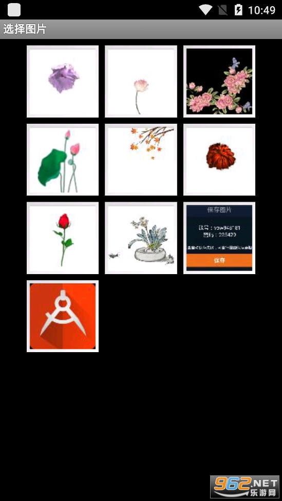 lr cam appv1.0(���ո����˾����)��ͼ1