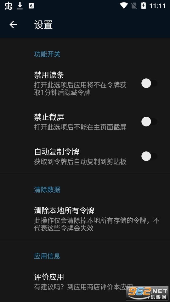 Steam�������ƹ�����appv1.1 ��׿���ͼ0