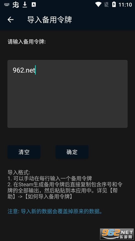 Steam�������ƹ�����appv1.1 ��׿���ͼ1