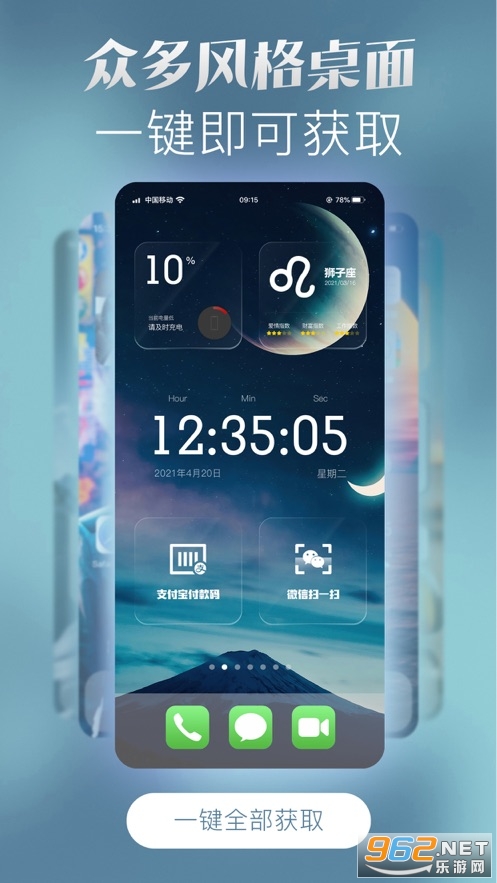 С�������HiWidgets��׿�ֻ����ͼ4