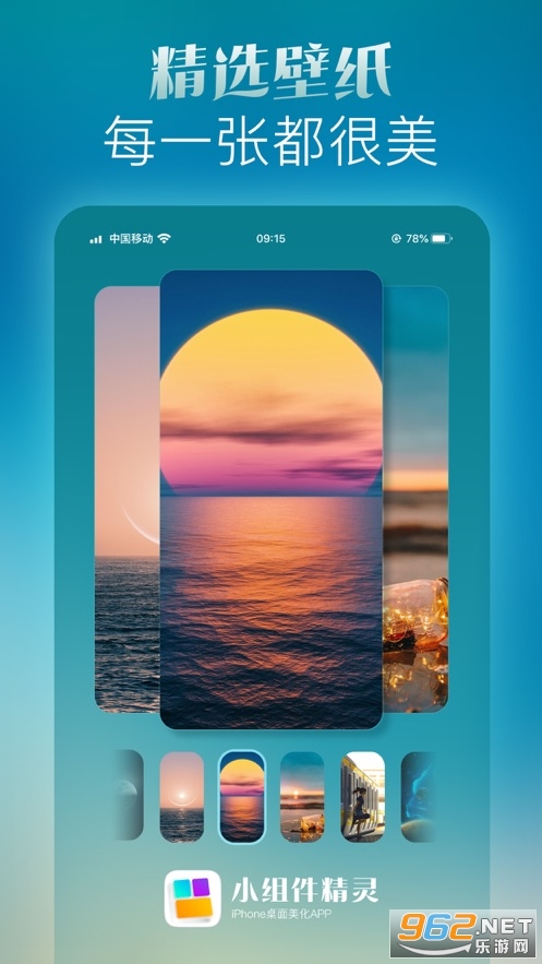 С�������HiWidgets��׿�ֻ����ͼ2