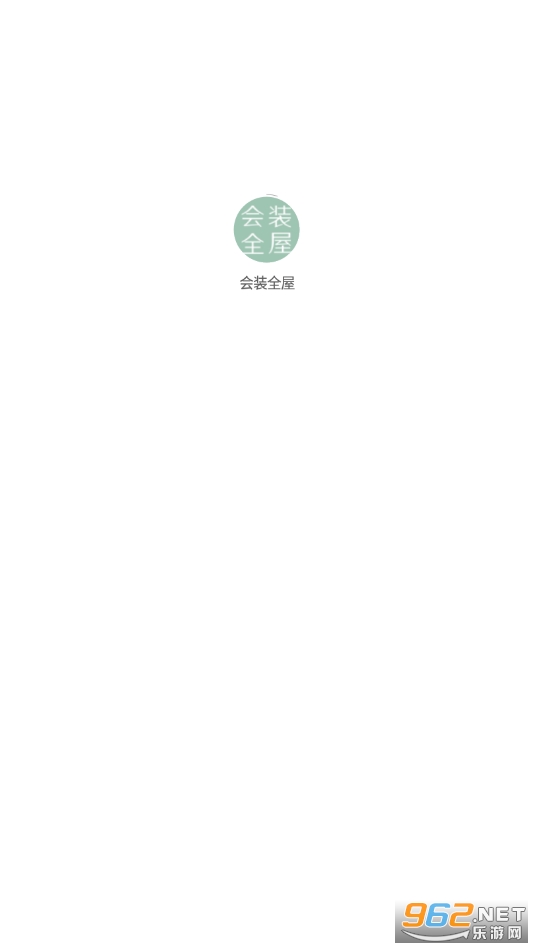 ��װȫ��appv1.2.0 �ٷ����ͼ4
