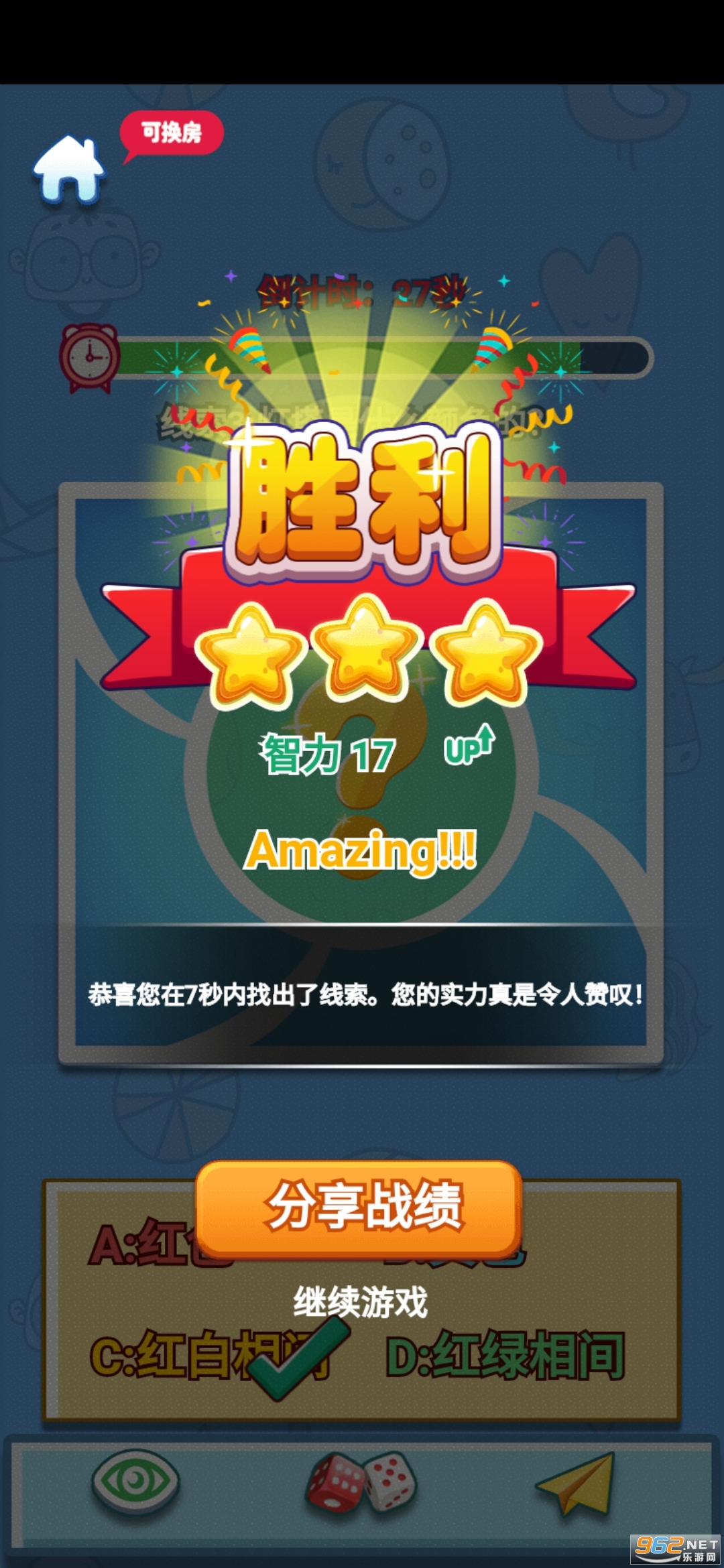 ȼ�հ��Զ���Ϸ��ͼ2
