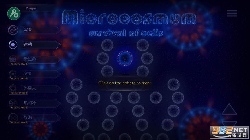΢�������ģ����(Microcosmum)v4.2.11 ���İ��ͼ4