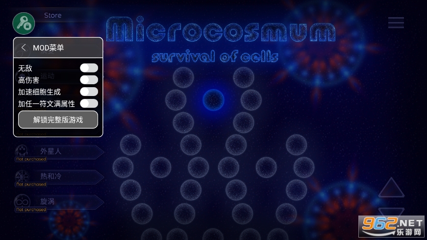 ΢�������ģ����(Microcosmum)v4.2.11 ���İ��ͼ2