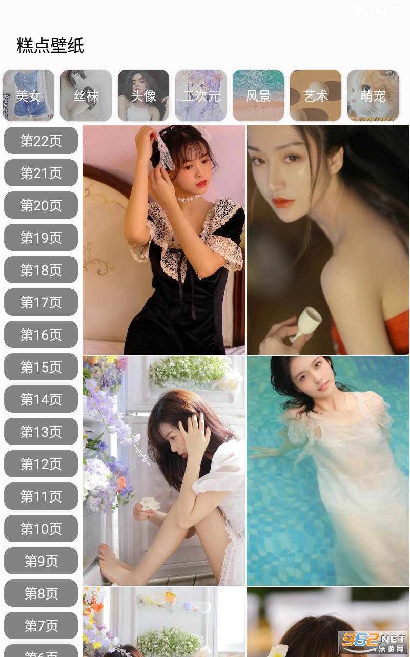 ����ֽappv1.0.6 ���°��ͼ3