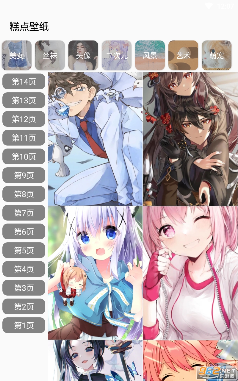 ����ֽappv1.0.6 ���°��ͼ1