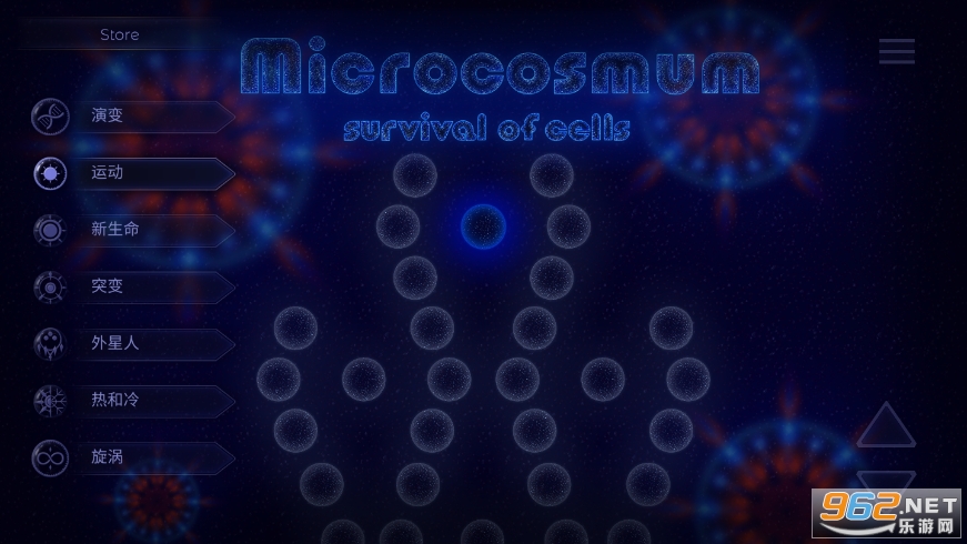 Microcosmum(΢����ϸ��ģ����)��ͼ3
