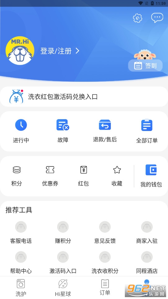 ����ϴ��appv3.9.2 (ϴ��O2O)��ͼ1