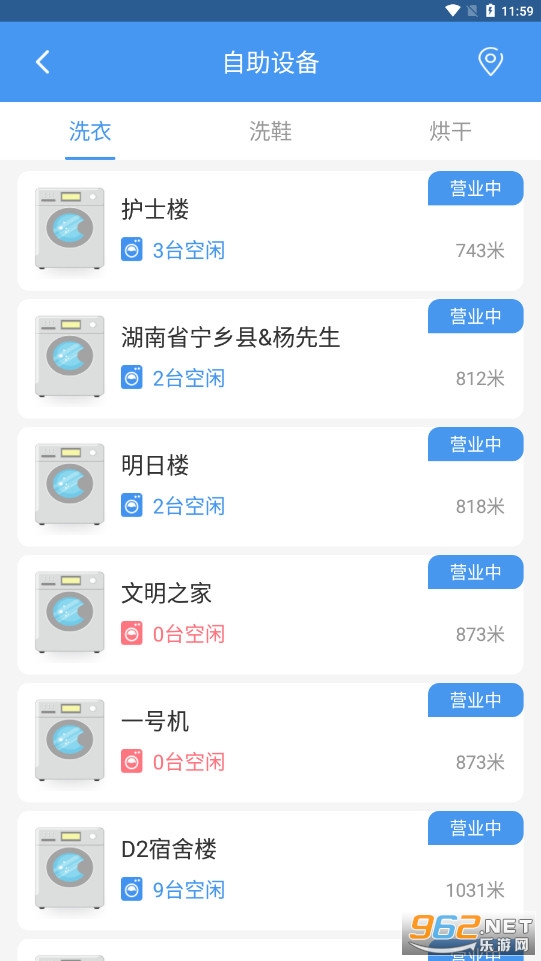����ϴ��appv3.9.2 (ϴ��O2O)��ͼ2