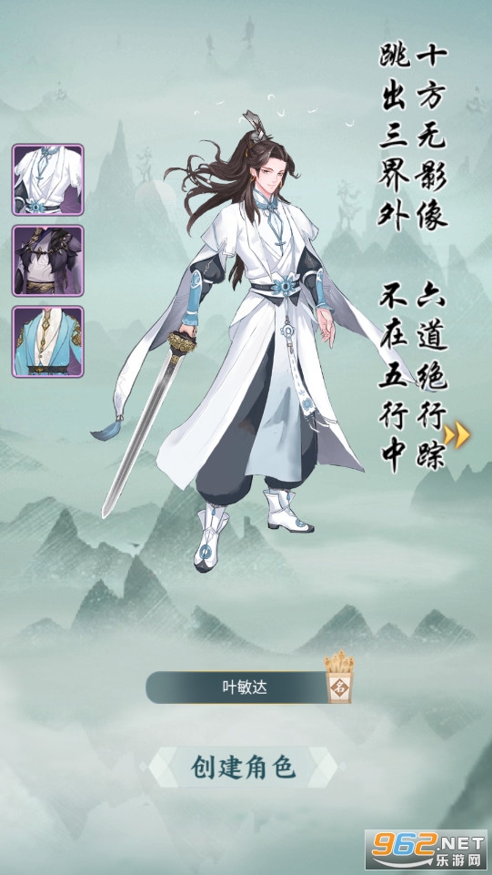 ��������¼��׿��v1.6.19 �ٷ����ͼ0