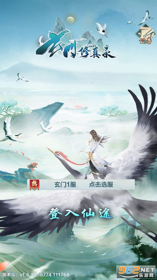��������¼��׿��v1.6.19 �ٷ����ͼ3