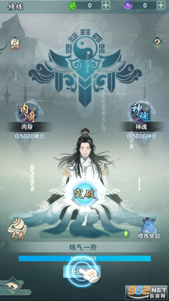 ��������¼��׿��v1.6.19 �ٷ����ͼ1