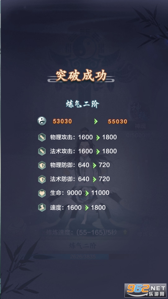 ��������¼��׿��v1.6.19 �ٷ����ͼ2