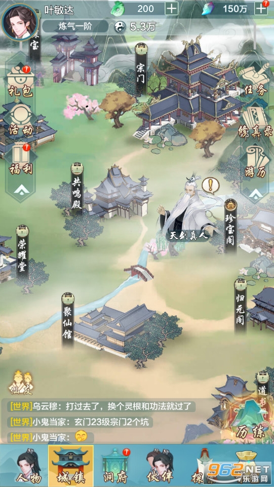 ��������¼��׿��v1.6.19 �ٷ����ͼ5