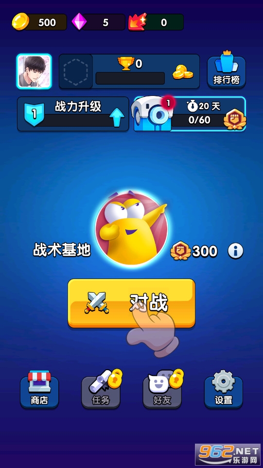 ħ����ս������Ϸv2.2.2 ��׿���ͼ0