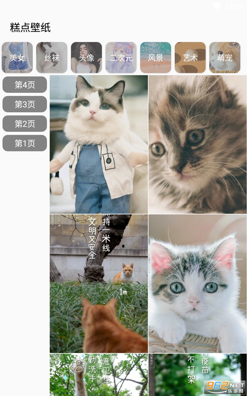 ����ֽappv1.0.6 ���°��ͼ0