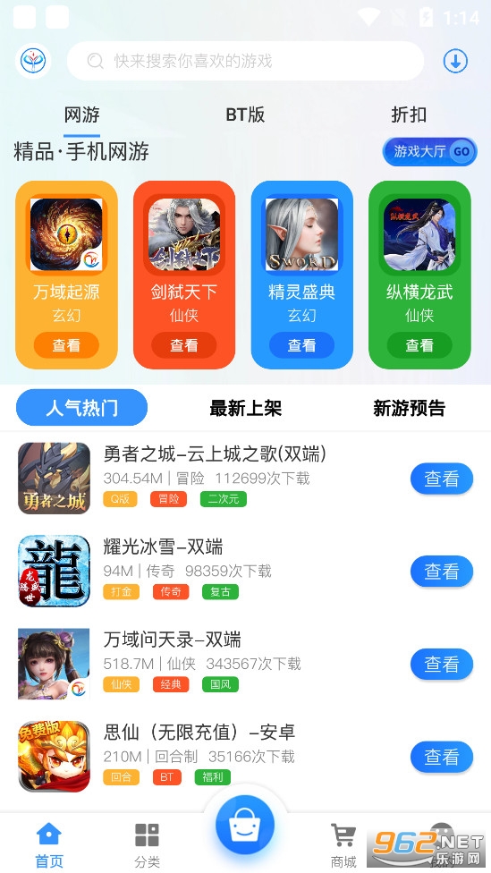 ����������Ϸ����v1.0��׿���ͼ0