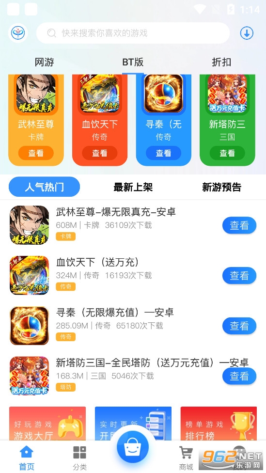 ����������Ϸ����v1.0��׿���ͼ1