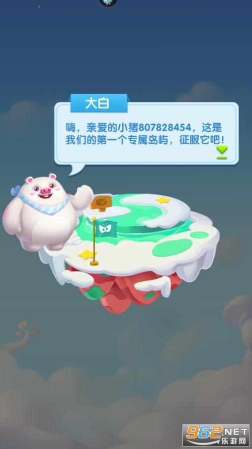 �������˺����v3.13.0��׿���ͼ1