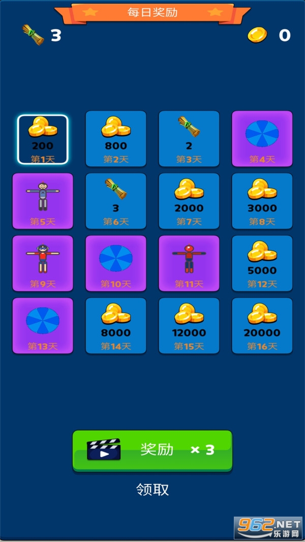�Ⱦ�ˮ������Ϸ��ͼ2