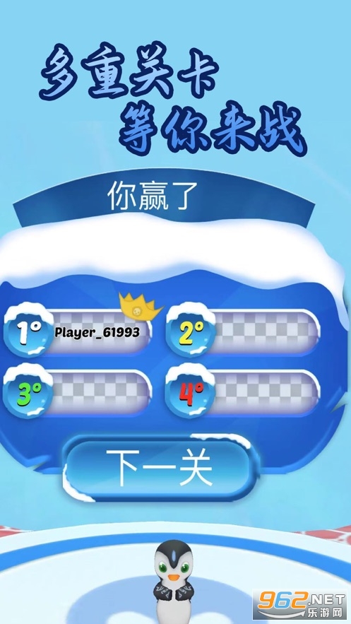С��������ܿ���Ϸv1.0 ƻ�����ͼ4