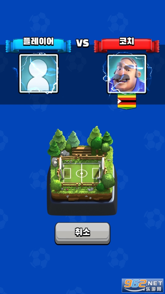 ����ʼ����޽����ʯ��(Soccer Royale)��ͼ1