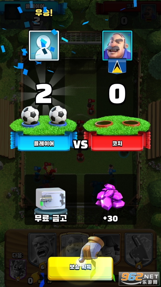 ����ʼ����޽����ʯ��(Soccer Royale)��ͼ2