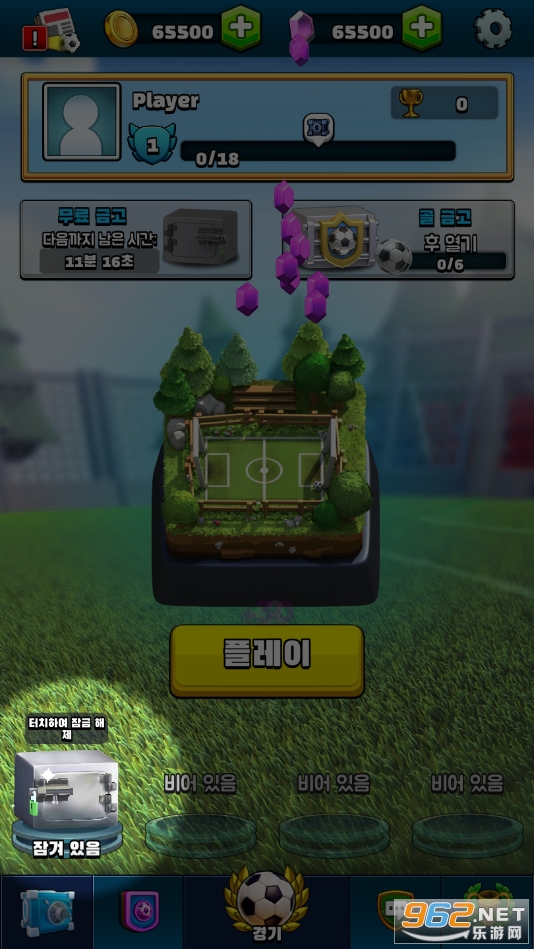 ����ʼ����޽����ʯ��(Soccer Royale)��ͼ0