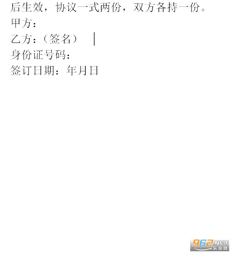 ��Ͷ�걣��Э�鷶�����Ӱ��ͼ0
