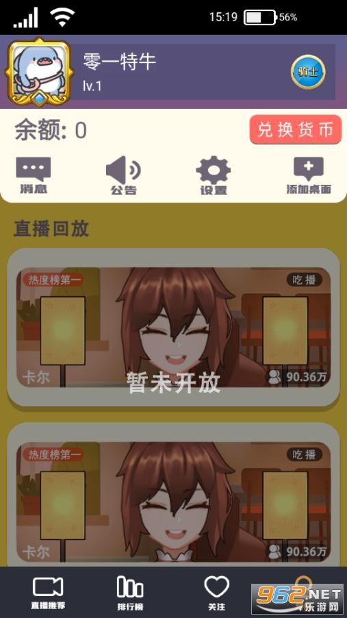 ��Ҫ����һ��׿��v1.0�޹���ͼ0