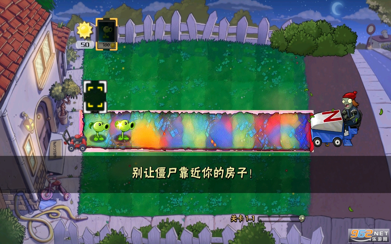 pvzʱ�մ��Ұ���Ϸv2.5 ���°��ͼ3
