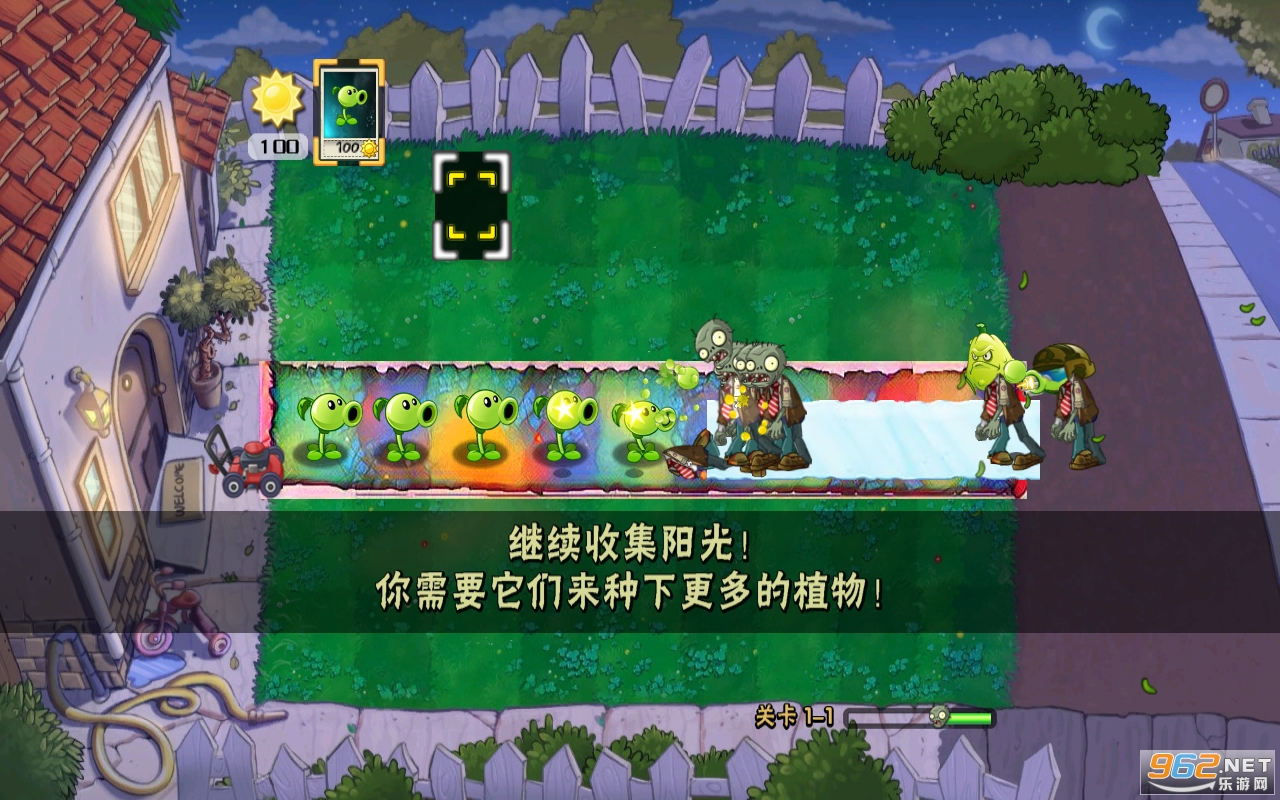 pvzʱ�մ��Ұ���Ϸv2.5 ���°��ͼ0