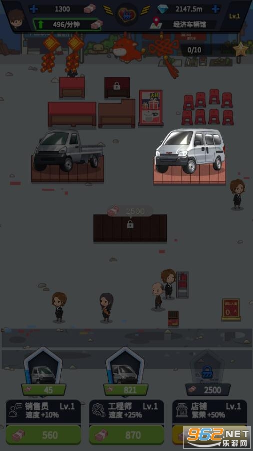 ����������˾�����v1.1.6��ǿ���ͼ1
