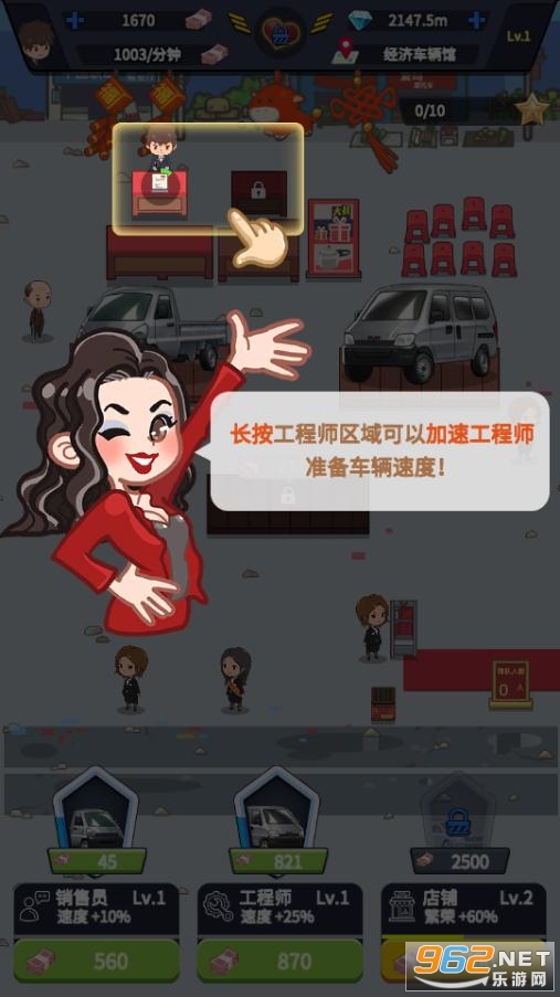 ����������˾�����v1.1.6��ǿ���ͼ0