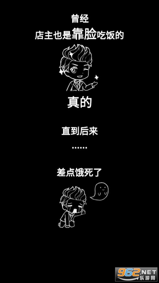 ����������˾�����v1.1.6��ǿ���ͼ3