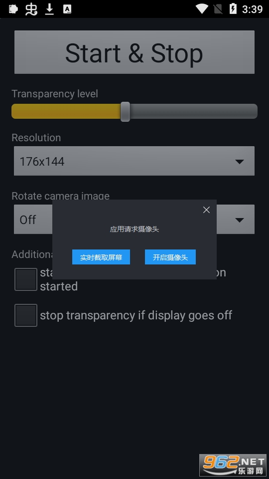 Transparent Screen PRO(Transparent Screen-Pro app)v1.13 ͸����Ļapk��ͼ0