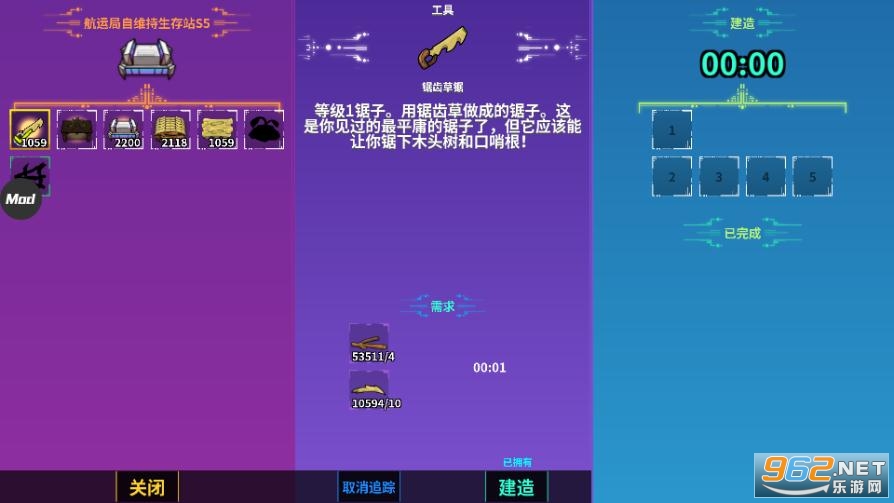 ������½100.0.93������2021���°汾��ͼ0