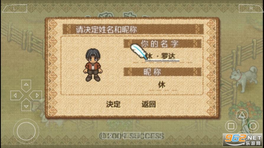 ��ӭ��������尲׿���ͼ1