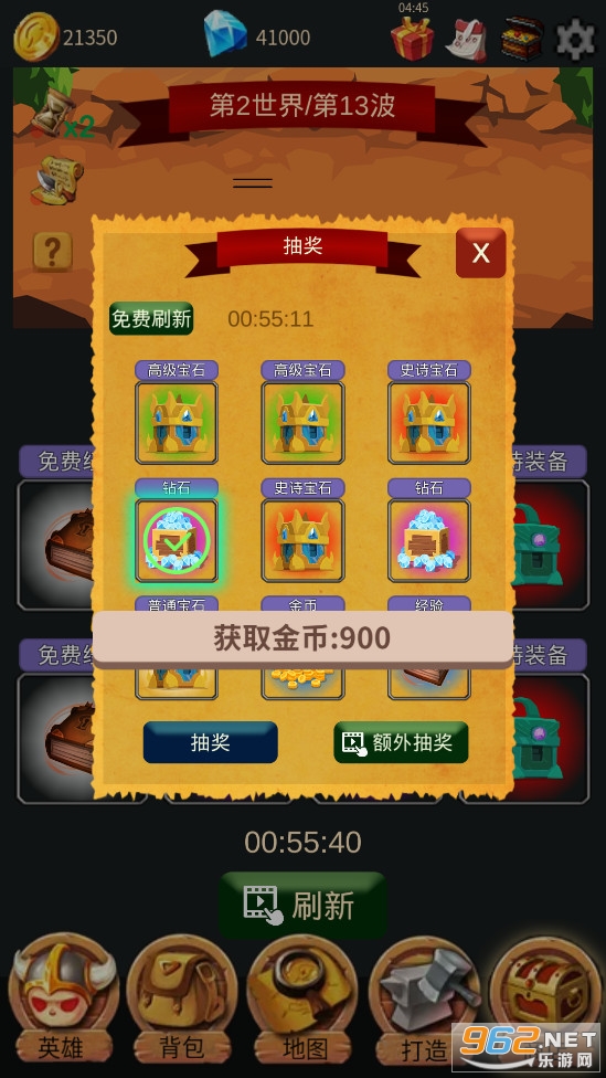 Ӣ�۴�ð��������ʯ���ͼ0