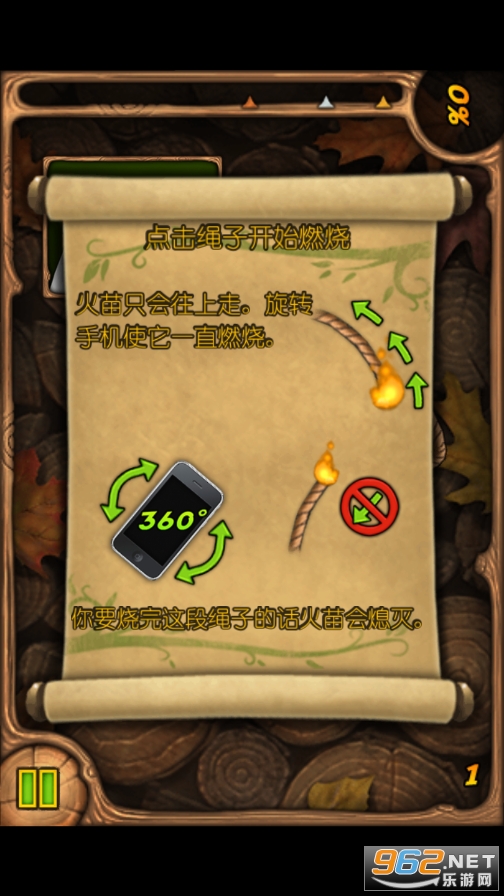 ��������Ϸv1.2.24 �ƽ���ͼ2