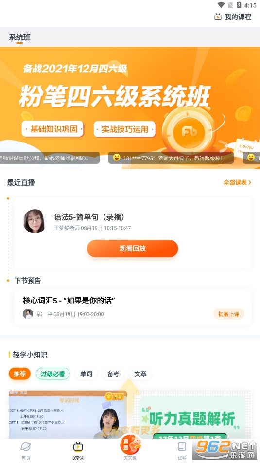 �۱����������°��ͼ4