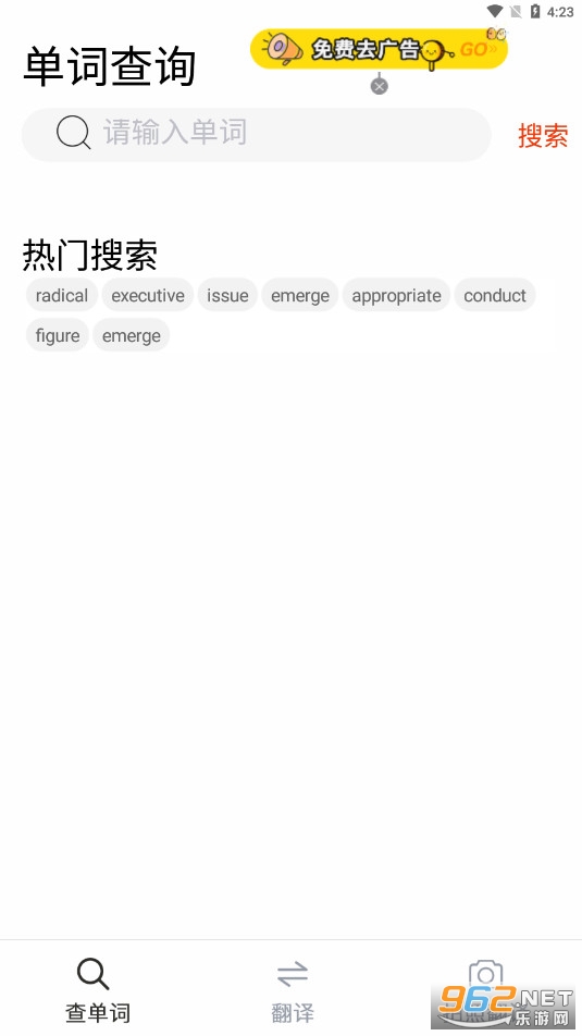 Ӣ�����շ�������v1.2.2 ���°��ͼ1