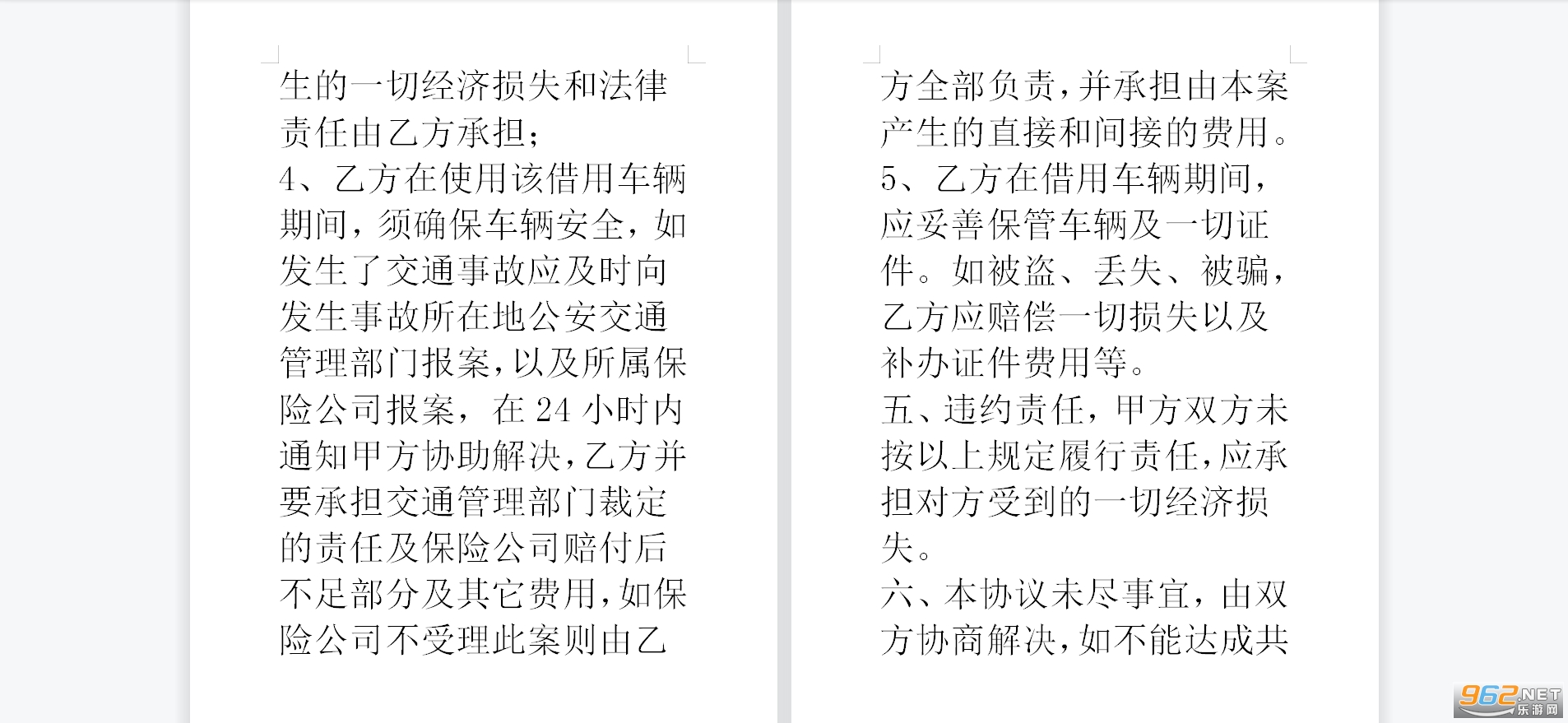 �賵Э�����ͼ1