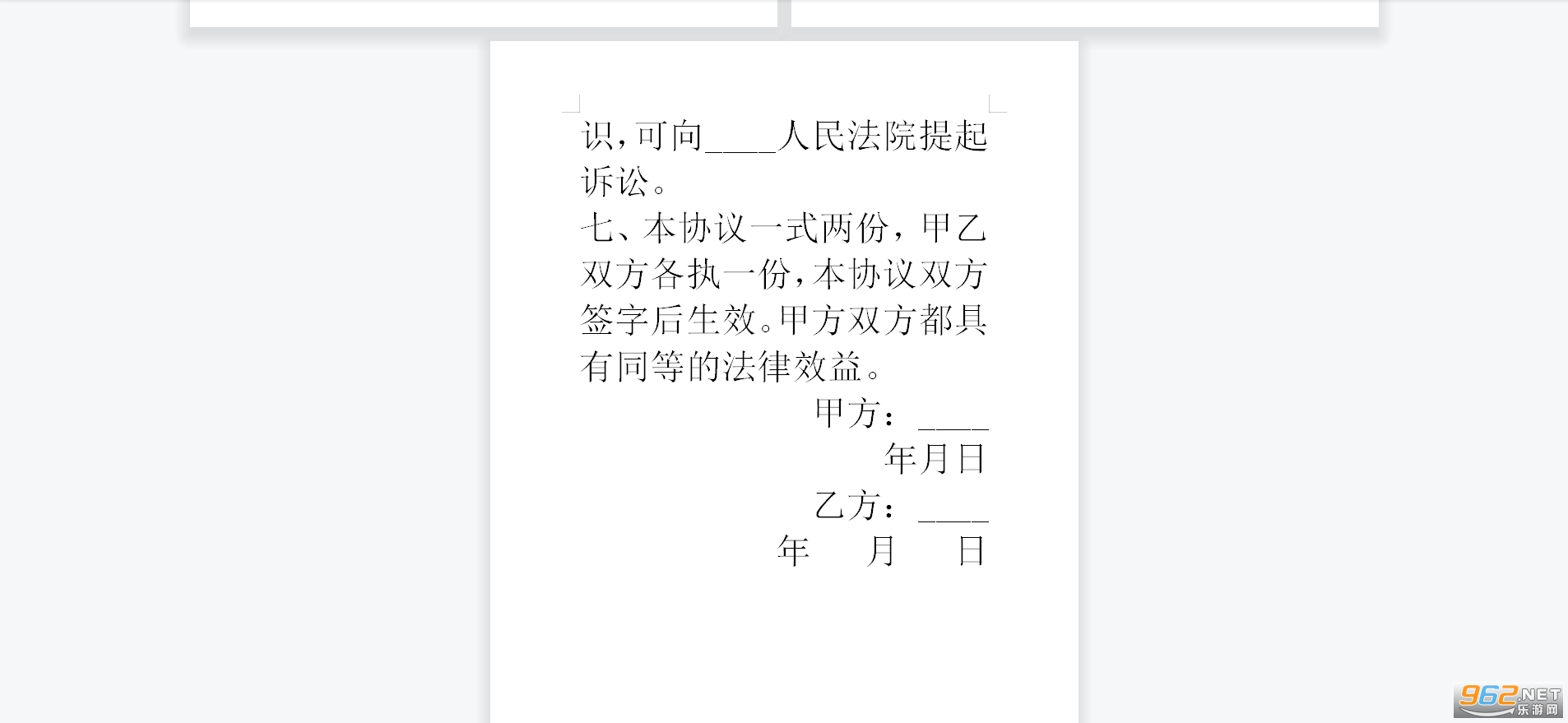 �賵Э�����ͼ0