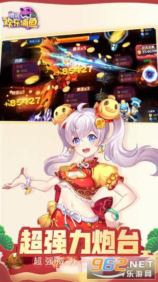 ��Ѷ���ֲ���ٷ����°�v5.10.10��ͼ0