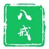 A�˽�app����ģʽ����