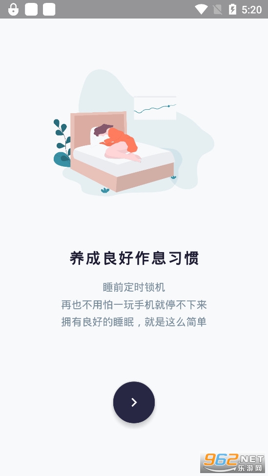 A�˽�app����ģʽ����vbajie_v1.2.9 ���ɰ��ͼ2